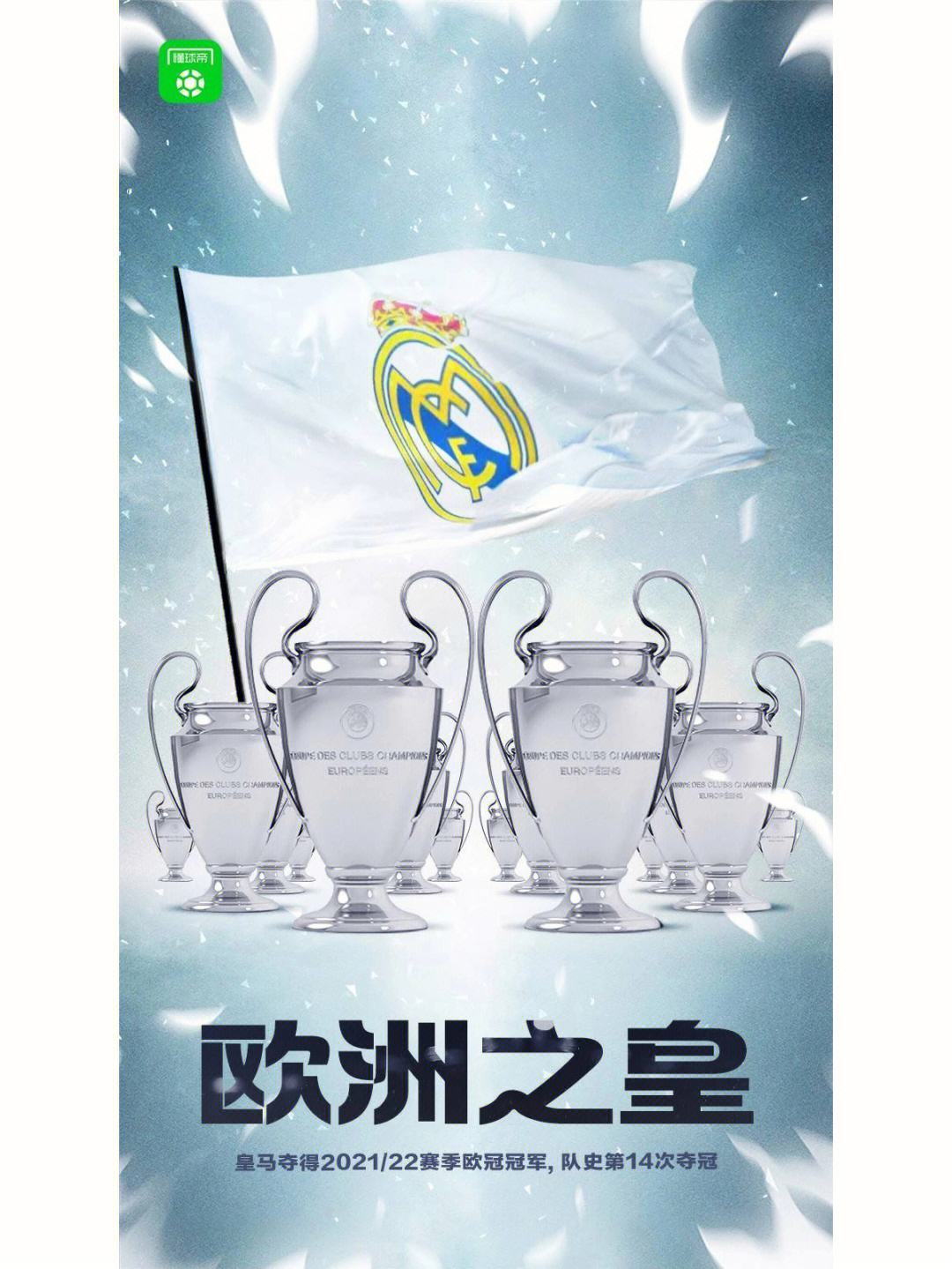 巴塞罗那观众热烈欢呼！，Doinb迎来十五赛季出色发挥赢得满堂喝彩的简单介绍-开云入口