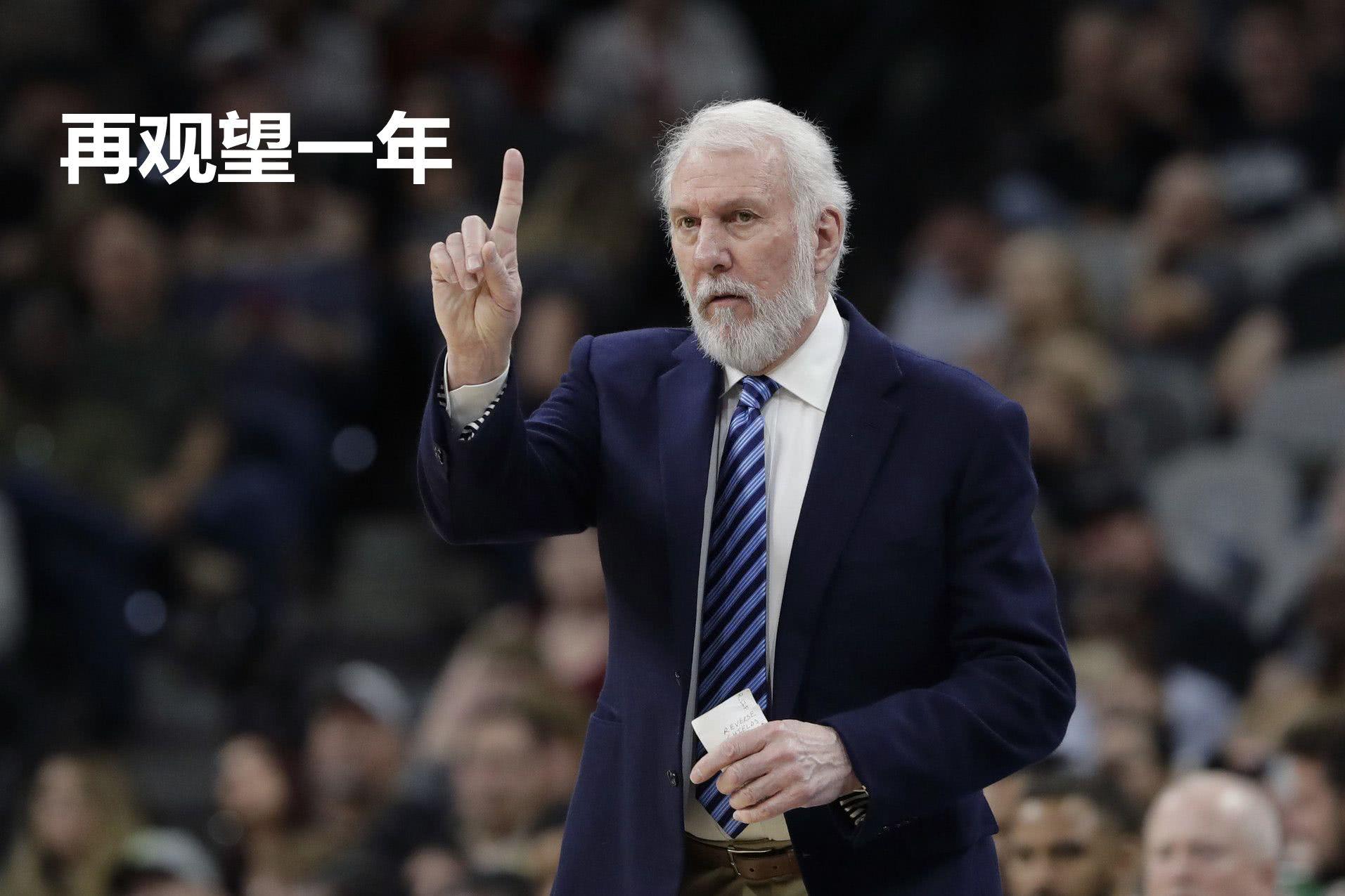 圣安东尼奥马刺内部会议纪要流出：今夜复出首秀，NBA常规赛使命明确，球队文化再被提及的简单介绍-开云入口